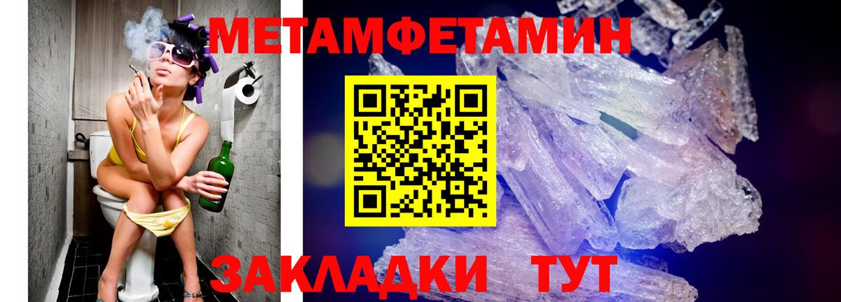 Amphetamine  АМФЕТАМИН  Вход с VPN  АМФ Розовый  Черкесск 