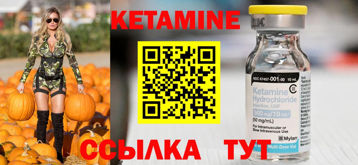 Черкесск  Кетамин VHQ  кракен как войти  Вход с VPN 