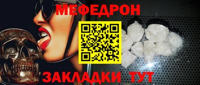 мескалин Бузулук