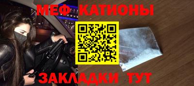 COCAINE Будённовск