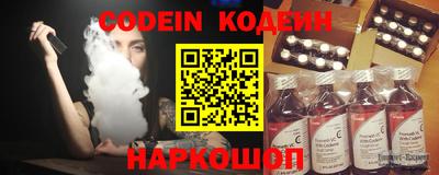 COCAINE Будённовск