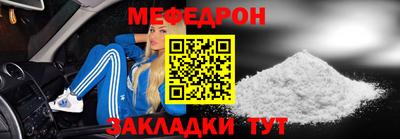 COCAINE Будённовск