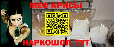 мескалин Бузулук