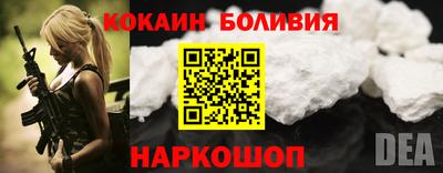 мескалин Бузулук