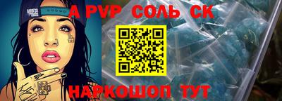 мескалин Бузулук
