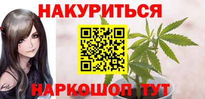 мескалин Бузулук