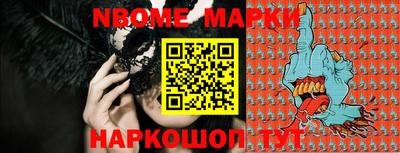 COCAINE Будённовск