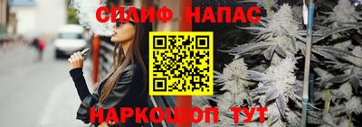 COCAINE Будённовск