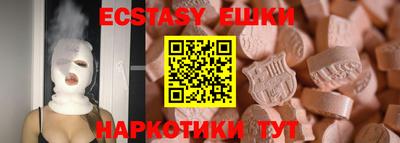 COCAINE Будённовск