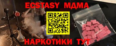 скорость mdpv Бугуруслан