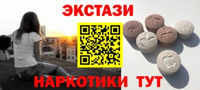 мескалин Бузулук