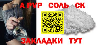 COCAINE Будённовск