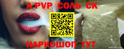 скорость mdpv Бугуруслан