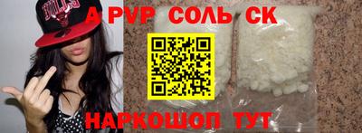 скорость mdpv Бугуруслан