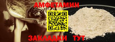 COCAINE Будённовск