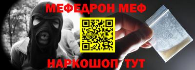 COCAINE Будённовск