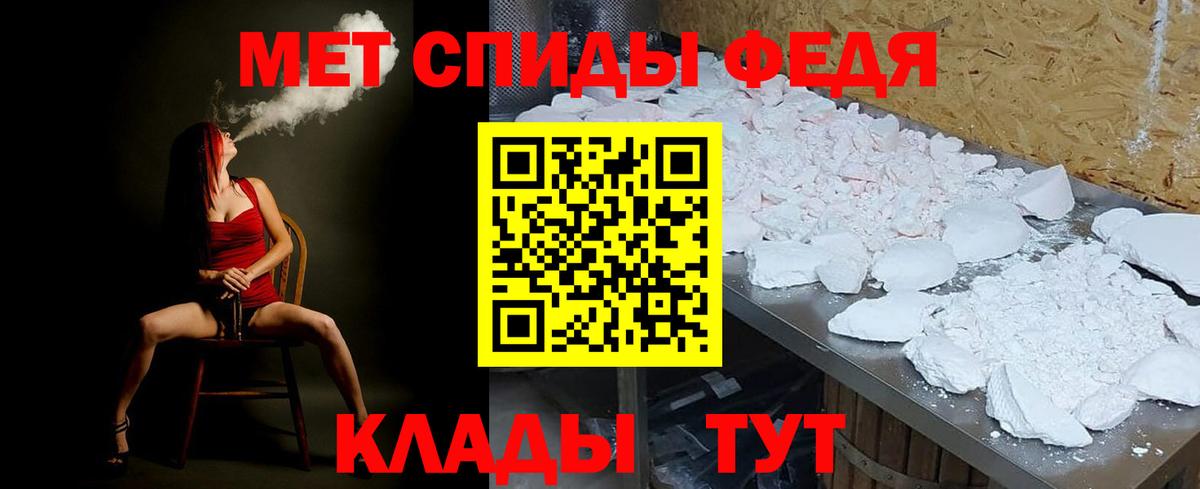 Первитин винт  Вход с VPN  Черкесск 