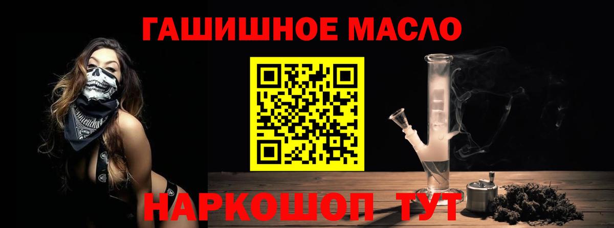 Дистиллят ТГК гашишное масло  Вход с VPN  Черкесск  где купить   ТГК Wax 