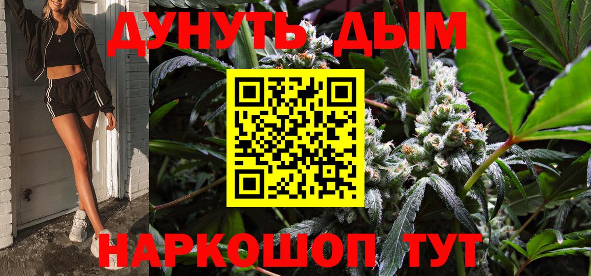 Бошки Шишки VHQ Черкесск